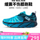 R2 REAL RUNR2云跑鞋專業(yè)馬拉松跑步鞋男女網(wǎng)面透氣競(jìng)速慢跑鞋減震耐磨 海藍(lán)【建議拍大一碼】 42.5