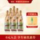 李渡 高粱獻禮暢飲版 兼香型白酒 45度500ml*6瓶 整箱 