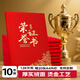洧宜a4榮譽證書外殼可定制高檔頒獎證書獎狀企業(yè)優(yōu)秀員工表彰榮譽證書 10本裝【20頁內(nèi)芯+打印模板】