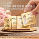 蘭蔻【返20元券】菁純奢寵嘗鮮禮