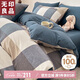 無印良品A類100%純棉四件套床上用品全棉床單被套200*230cm1.5/1.8米床