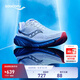 Saucony【彭于晏同款】索康尼向?qū)?7減震支撐跑鞋男夏季新款輕便運(yùn)動(dòng)鞋男 白蘭108 42