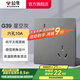公牛（BULL）開關(guān)插座面板帶USB網(wǎng)線86型墻面家用墻壁5孔空調(diào)電視 G39星空灰 【六孔10A】