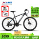 喜德盛（xds）山地車(chē)黑客350鋁架21速避震前叉機械碟剎運動(dòng)單車(chē) 黑/銀 17