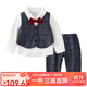 Auro Mesa兒童套裝英倫風(fēng)紳士男童西服領(lǐng)結襯衫馬甲西褲百天周歲禮服三件套 灰色 90