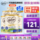 可瑞康（karicare） 新西蘭可瑞康牛奶 金裝A2蛋白嬰幼兒配方奶粉900克 JD保稅倉(cāng)配送 3段 （新版包裝）* 6罐