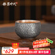 銀器時(shí)代純銀999品茗杯荒地紋抗氧化品茗杯家用主人杯全銀純手工茶杯子 50克+證書70ml