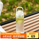 樂扣樂扣（LOCK&LOCK）人魚線塑料運(yùn)動(dòng)水杯水壺提手男女杯子520ML綠色七夕情人節(jié)禮物