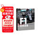 F1：登峰造極 F1方程式賽車(chē)科普入門(mén) 狂飆飛車(chē)圍場(chǎng)故事