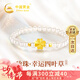 中國黃金黃金四葉草珍珠手鏈女足金手串七夕情人節(jié)禮物送女友老婆生日實(shí)用 足金四葉草珍珠手鏈+證書禮盒