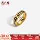 周六福（ZLF）七夕禮物  黃金戒指男女款足金5D硬金電黑福戒指環(huán)尾戒 計價(jià) 13號 - 2.35g