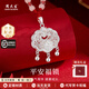 周大生寶寶銀飾福字鈴鐺鎖包平安鎖吊墜送兒童滿(mǎn)月周歲生日禮物節日禮物足銀福字銀鎖約8.5g+禮盒