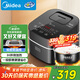 美的（Midea）【國家補貼】電飯煲Pro智能電飯鍋IH加熱3L觸摸操控小電飯煲一鍵香濃粥功能30POWER503（2-3人）