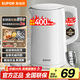 蘇泊爾（SUPOR）電水壺 雙層防燙燒水壺熱水壺1.7L 全鋼無(wú)縫內膽304不銹鋼電熱水壺大容量 SW-17J418