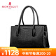 夢(mèng)特嬌（MONTAGUT）包包女包新款簡(jiǎn)約時(shí)尚大容量女士手提包通勤牛皮單肩包殺手包 R7712060011黑色