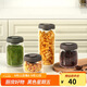 樂(lè )扣樂(lè )扣（LOCK&LOCK）按壓抽氣玻璃密封罐雜糧茶葉廚房干貨儲物罐奶粉罐400ML灰色