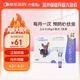 大寵愛(ài) 體內外同驅 驅螨疥螨虱子跳蚤蛔蟲(chóng)2.6-5.0kg小型犬用 1支