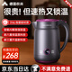 權(quán)尚 TRANS SHOW【德國(guó)品牌丨東來(lái)嚴(yán)選】電熱水壺?zé)畨丶矣棉k公室316L不銹鋼速熱保溫一體恒溫除氯智能定溫?zé)崴畨?1.7L 【家用優(yōu)選】燒水壺