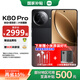 小米 紅米K80pro 國家補貼 新品5G 小米 紅米手機 REDMI K80pro 玄夜黑 16GB+512GB 官方標配