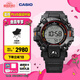 卡西歐（CASIO）G-SHOCK MASTER OF G 系列潮流時尚石英運動手表  男士手表 GW-9500MEC-1PR
