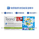 蒂安納俄羅斯Teana玻尿酸原液涂抹精華安瓶提亮控油補水系列保濕 A2保濕光澤