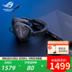 ROG棱鏡2 無(wú)線(xiàn)藍牙三模 電競游戲耳機頭戴式 SpeedNova低延遲 318g輕量化 三角洲行動(dòng) 棱鏡耳機 【棱鏡S幻】矩陣燈效 凸顯個(gè)性