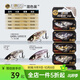 lurefans大河奔流vib響尾蛇實(shí)戰裝R30R35R40R45R50活魚(yú)涂裝遠投金屬路亞餌 五色裝#五枚 R40-7.5g