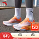 安踏（ANTA）C202 5代 GT丨碳板專業(yè)馬拉松跑步鞋男女氮科技跑鞋男鞋112355560 【男款】猛沖235-10 41 (男)