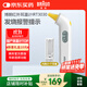 博朗（BRAUN）體溫計IRT3030耳溫槍電子耳溫計嬰幼兒體溫槍老人溫度計寶寶測溫