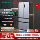 西門子（SIEMENS）【無(wú)界】平嵌 501L大容量法式多門 變頻電冰箱 超薄平嵌 雙系統(tǒng)雙循環(huán) 變溫儲(chǔ)鮮 支持國(guó)家補(bǔ)貼 KF88E1260C