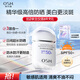 歐詩(shī)漫（OSM）御光煥白防曬乳50g戶(hù)外美白清爽化妝品 生日禮物