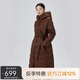 艾萊依羽絨服女收腰優(yōu)雅系帶長(zhǎng)款鵝絨連帽時(shí)尚輕奢外套 蜜茶棕160