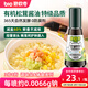碧歐奇特級有機松茸醬油100ml頭道無添加兒童寶寶調(diào)味0添加送嬰兒食譜