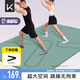 Keep跳操墊健身墊瑜伽墊200*140cm加寬雙人瑜伽墊隔音防滑運(yùn)動墊 140cm加寬超大跳操墊-淺草綠 7mm（大部分人推薦）