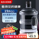 拜杰純凈水桶  水桶桶裝水桶 礦泉水桶飲水機空桶手提飲水桶 黑蓋19L