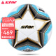 世達(dá)（star）FIFA 足球5號比賽用球SB115TB足協(xié)杯比賽球世達(dá)5000系列star3000 SB165FTB（世達(dá)3000系列）