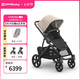UPPAbaby VISTA V3高景觀嬰兒車可坐可躺 寶寶嬰兒手推車 燕麥灰-不含睡籃