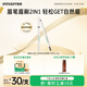 悅詩(shī)風(fēng)吟（Innisfree）眉妝大師自動(dòng)眉筆三角形1#灰色0.25g防水易上色