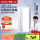 奧普（AUPU）【補(bǔ)貼15%】恒溫浴霸S01MD浴室風(fēng)暖取暖器智能照明換氣吹風(fēng)暖風(fēng)機(jī) S01MD【變頻+恒溫+除臭】2800瓦