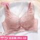 纖詩(shī)柔新款內(nèi)衣女薄款大胸顯小收副乳透氣洞洞杯上托防下垂無(wú)鋼圈胸罩夏 粉紅色 80B