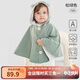 歐孕（OUYUN）嬰兒外穿棉小披風(fēng)秋冬寶寶嬰幼兒防風(fēng)衣保暖斗篷披肩連帽外套 松綠色【適合0-3歲】 均碼【建議身高50-100cm】