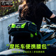 銳飛鯊摩托車(chē)腰包騎行腰包擴容斜挎包機車(chē)仿賽騎士包A星夏季包摩旅裝備 熒光綠【擴容設計】騎行腰包