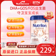 Nutrilon諾優(yōu)能荷蘭牛欄白金版2段嬰幼兒奶粉800g6月以上荷蘭原裝進(jìn)口 2段1罐 6月以上【27.3到期】