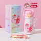 格非爾（Good fell）小馬寶莉兒童保溫杯女孩學(xué)生上學(xué)專(zhuān)用高顏值雙飲杯幼兒園新款水壺 碧琪580ML【316L抗菌內膽+編制背帶】