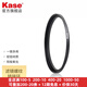 卡色（Kase）67-82mm濾鏡螺紋螺口轉(zhuǎn)接環(huán) 大口徑濾鏡搭配小口徑鏡頭 一鏡多用轉(zhuǎn)換接環(huán) 72mm螺口濾鏡 轉(zhuǎn)接到67mm相機鏡頭