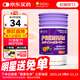 ISDG葉黃素軟膠囊 660mg*60粒 玉米黃質(zhì)護眼膠囊葉黃素成人新西蘭進(jìn)口 升級瓶裝【效期26.2】