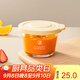 CAMUZ寶寶輔食盒高硼硅玻璃可蒸煮蛋羹碗嬰兒輔食碗分裝保鮮儲存 黃色