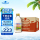 德質(zhì)(Volksmilch)全脂純牛奶240ml*20瓶整箱德國(guó)進(jìn)口牛奶 高鈣早餐奶