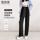 雪茜曼美棉斜紋闊腿褲女2025年秋季新款高腰垂感直筒休閑褲子女