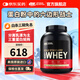 ON金標乳清蛋白粉 美國原裝進口 健身塑形 分離為主 高蛋白含量 香草冰激凌味 5磅/桶【冰爽不黏膩】